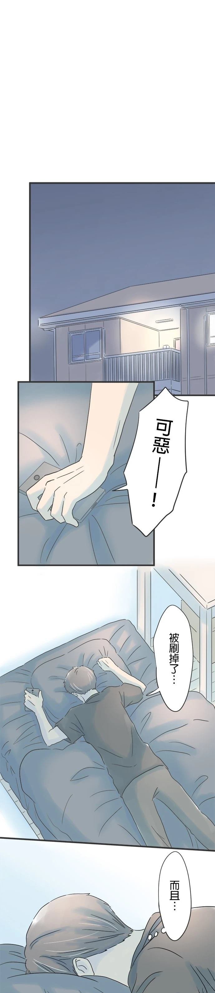 第90话