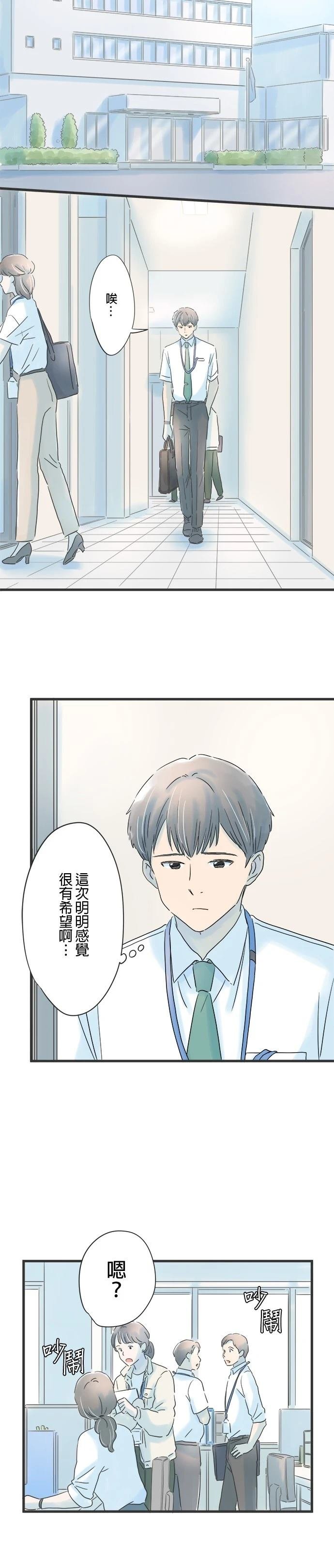 第90话