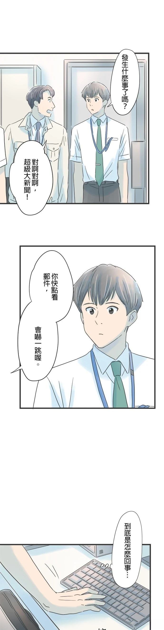 第90话