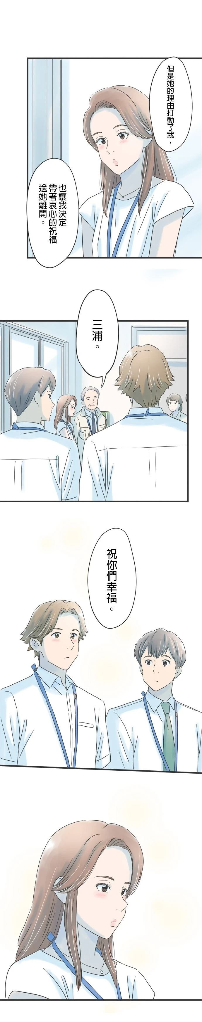 第90话