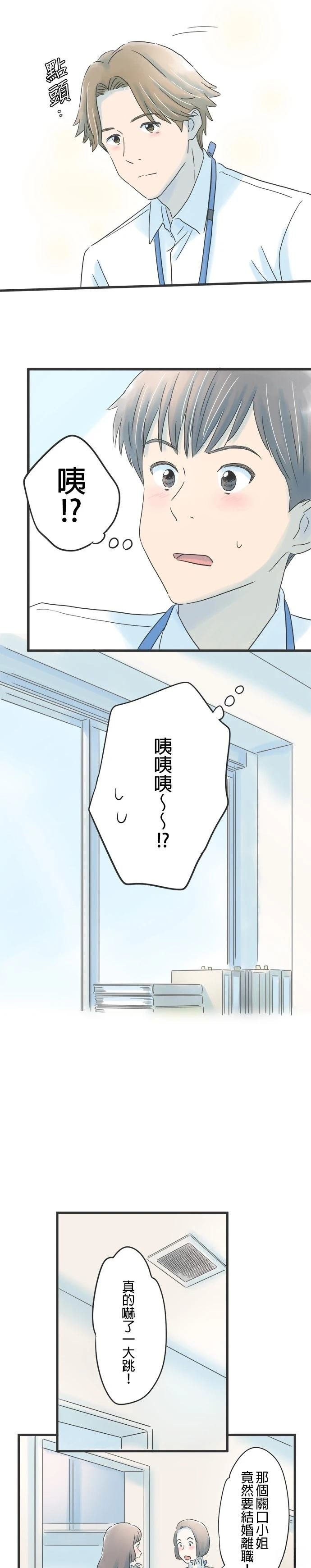 第90话