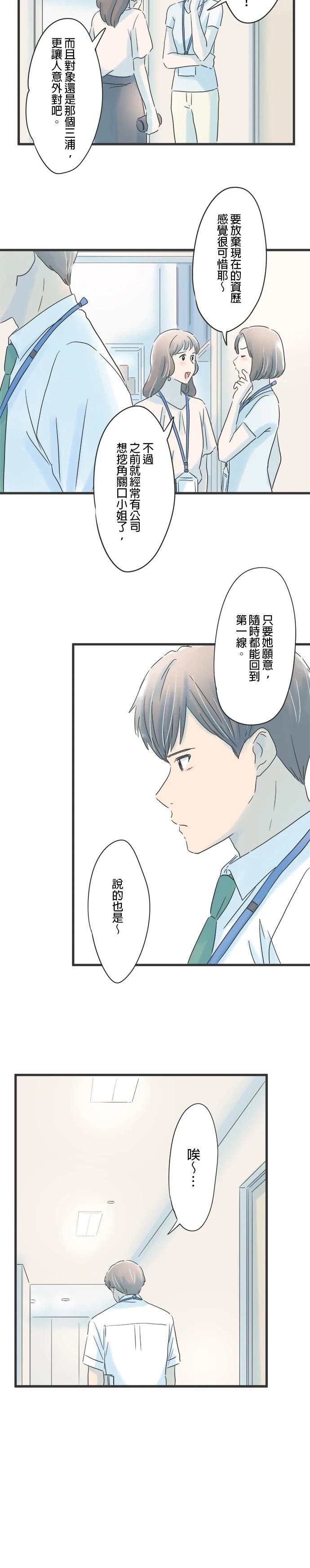 第90话