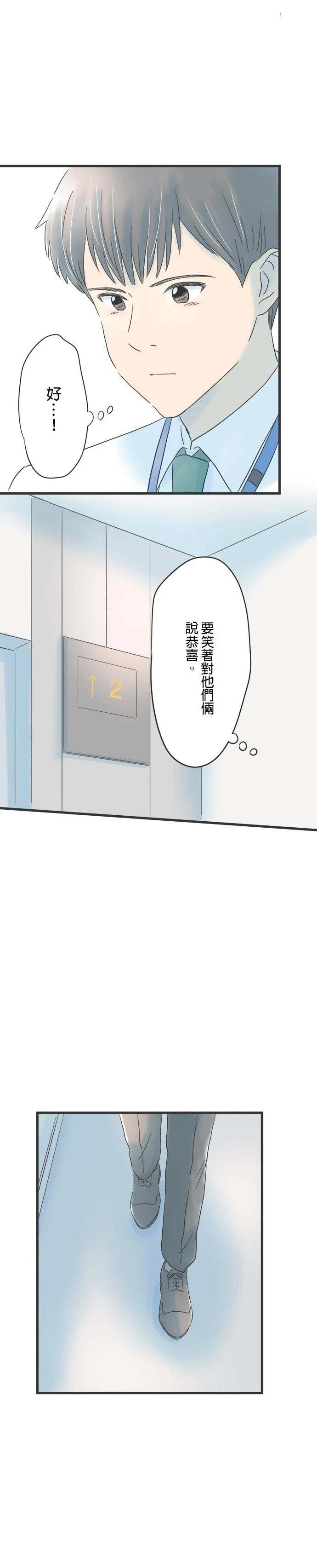 第90话
