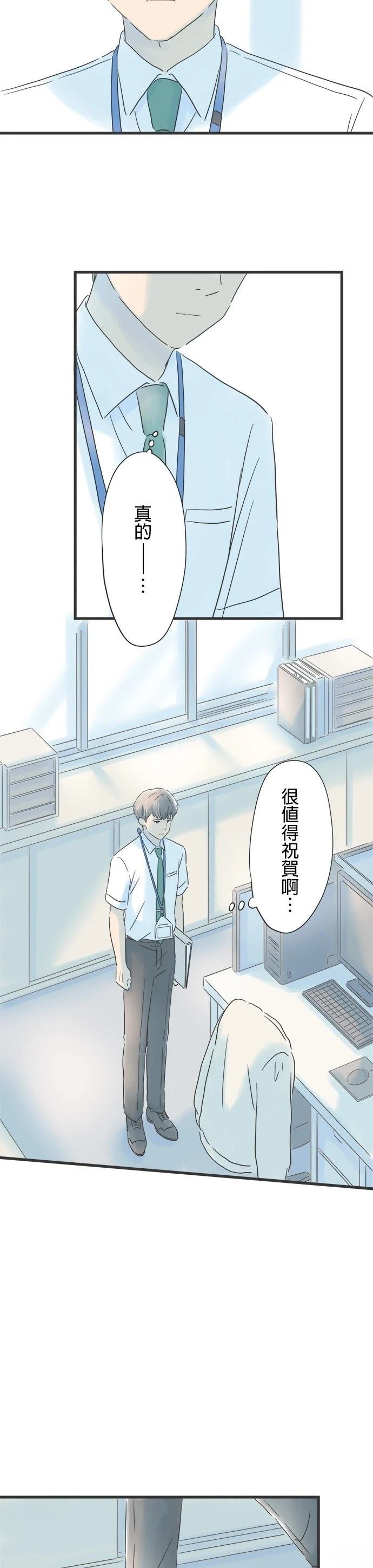 第90话
