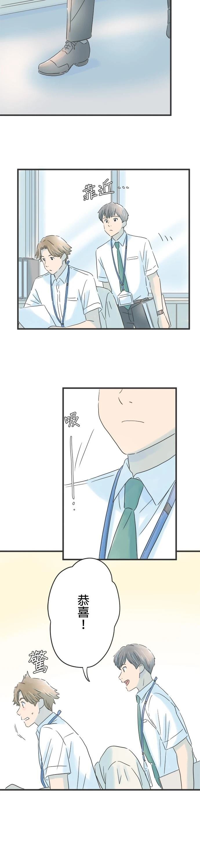 第90话