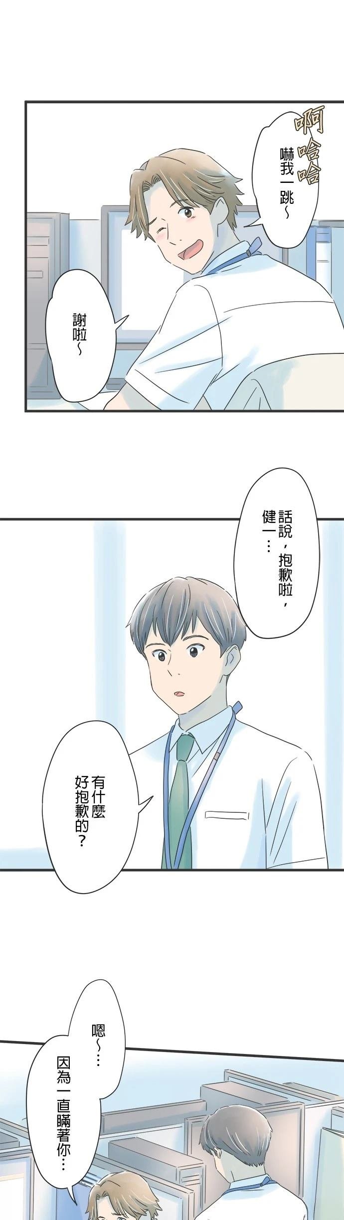 第90话