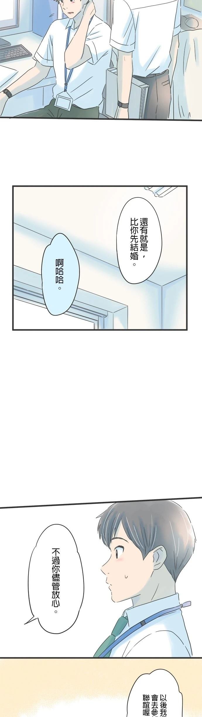 第90话