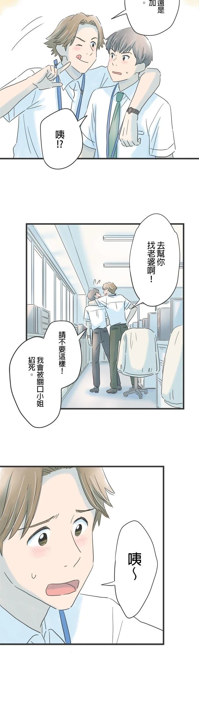 第90话