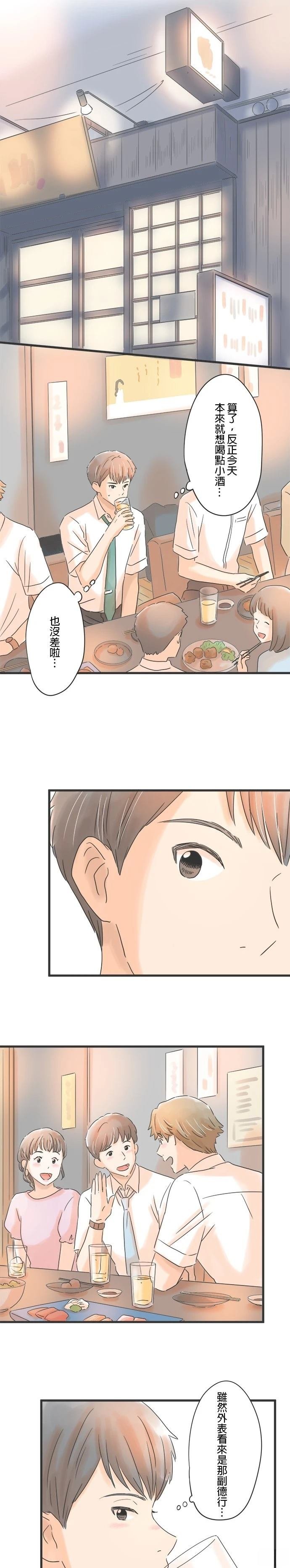 第90话