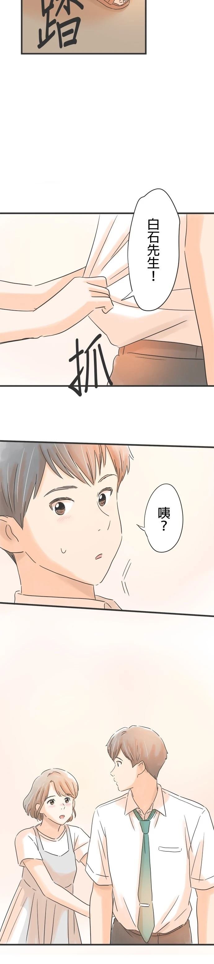第90话