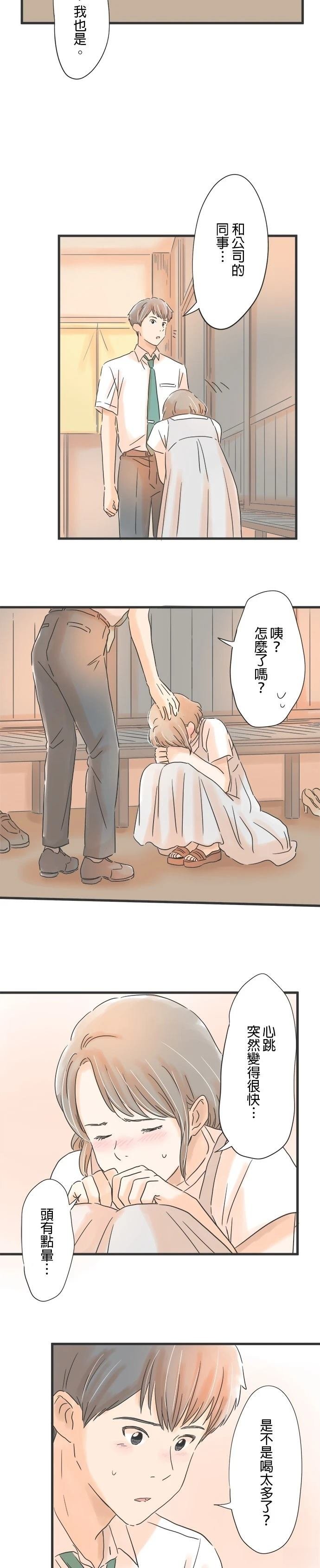 第91话