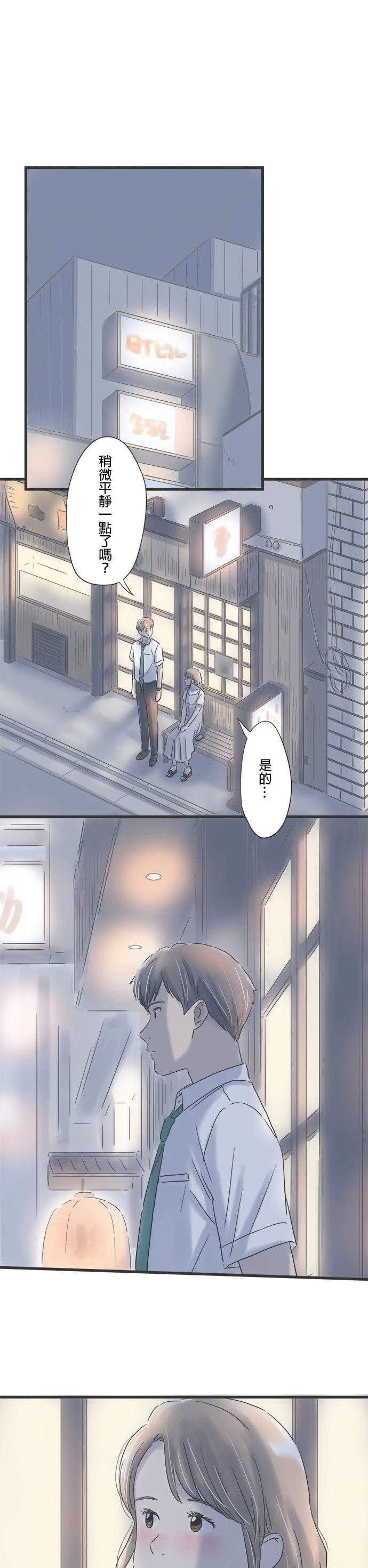 第91话