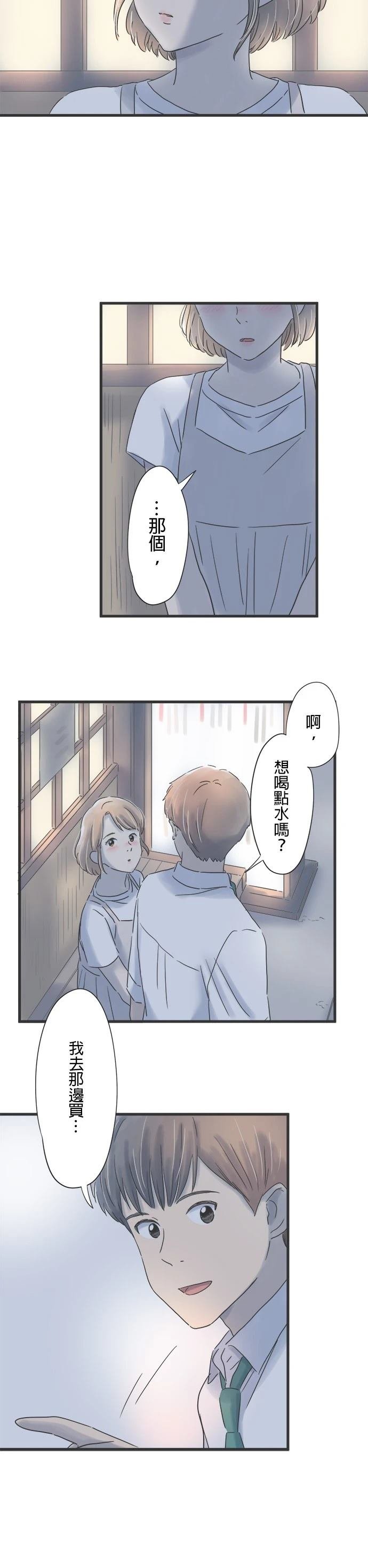 第91话