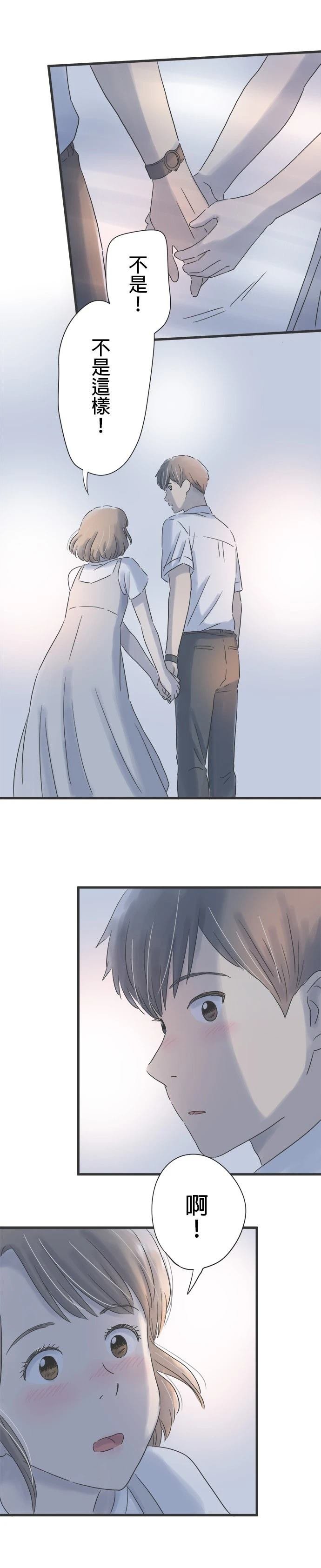 第91话