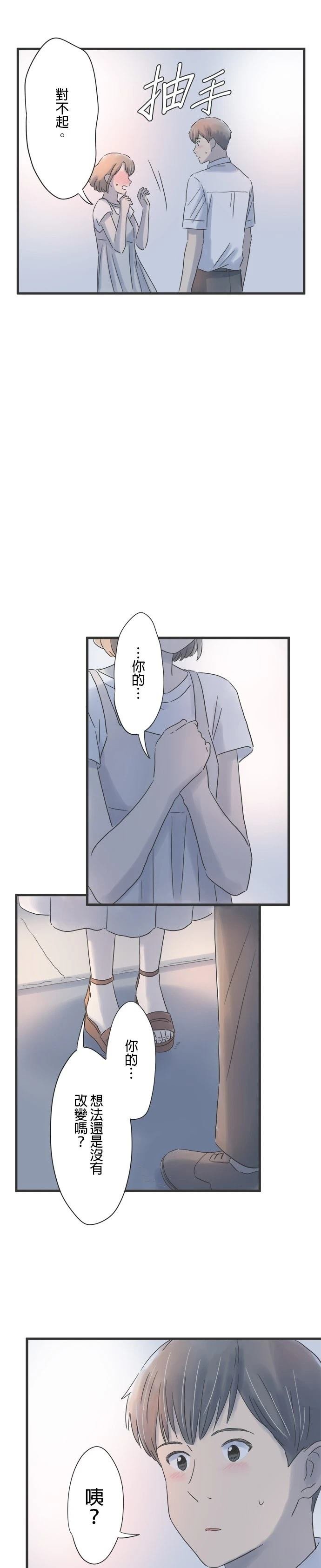 第91话