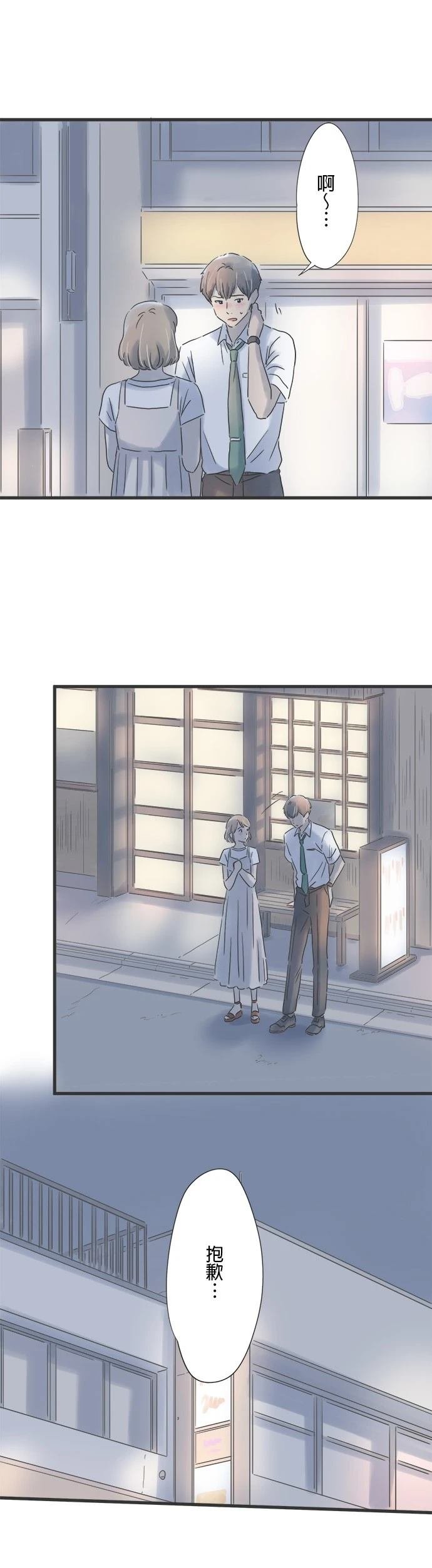 第91话