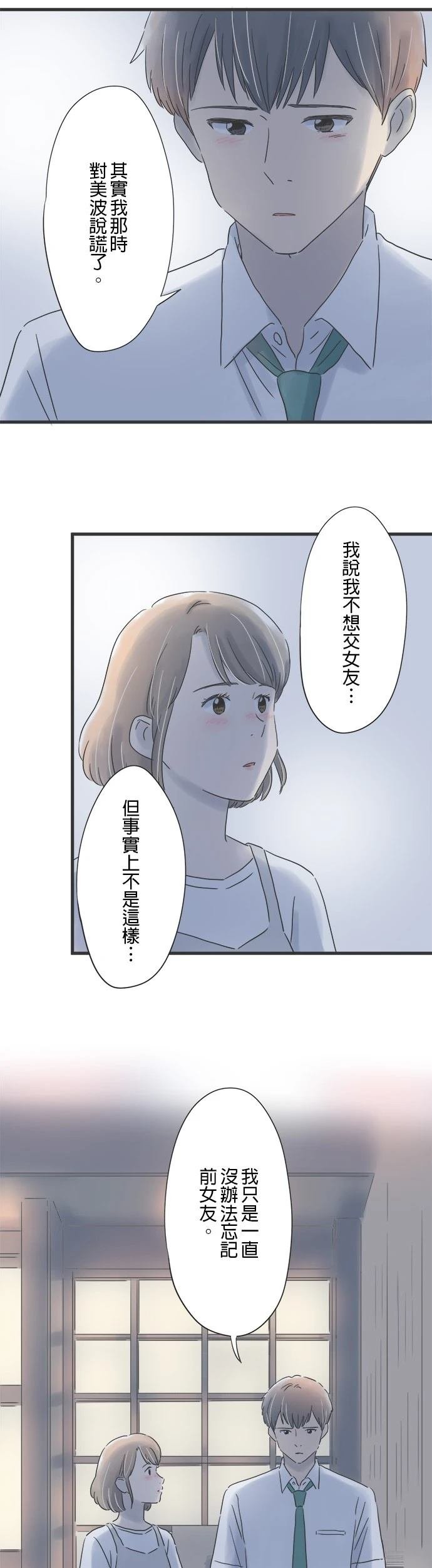 第91话