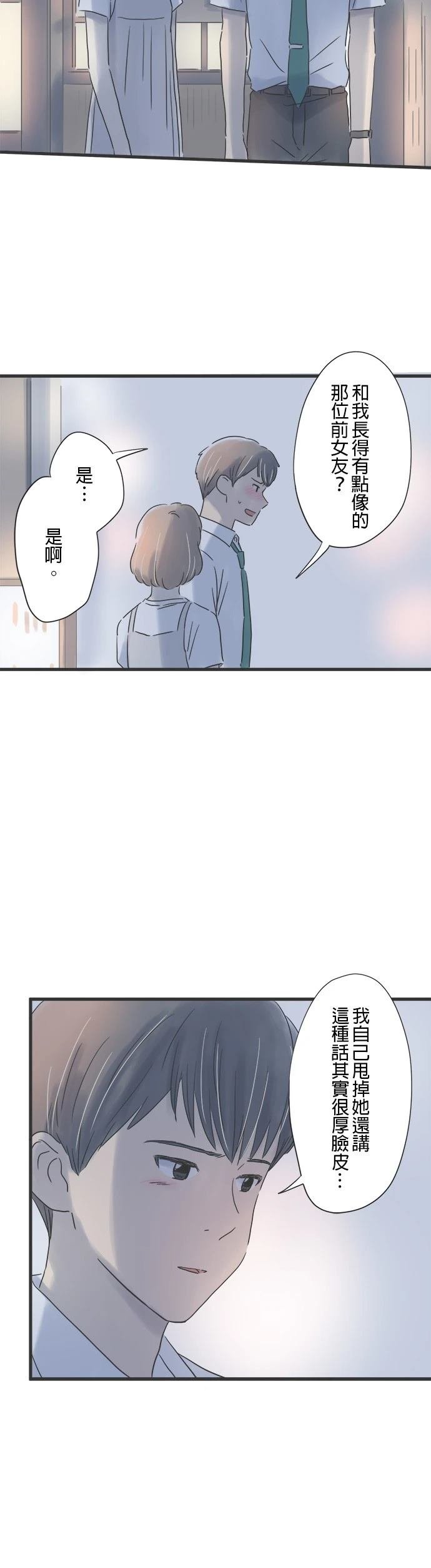 第91话