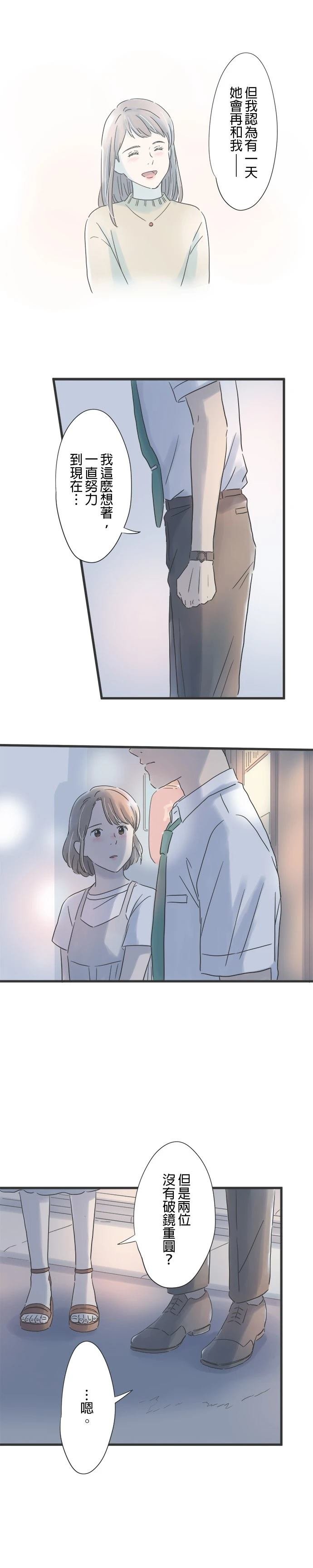 第91话