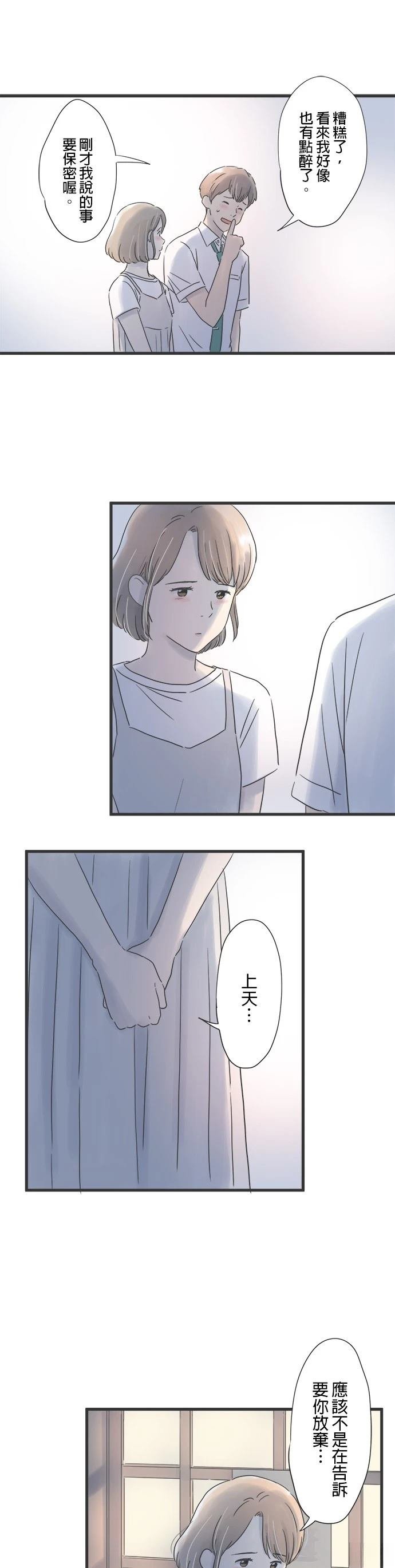 第91话