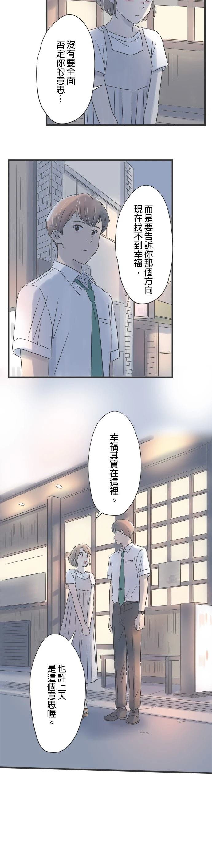 第91话