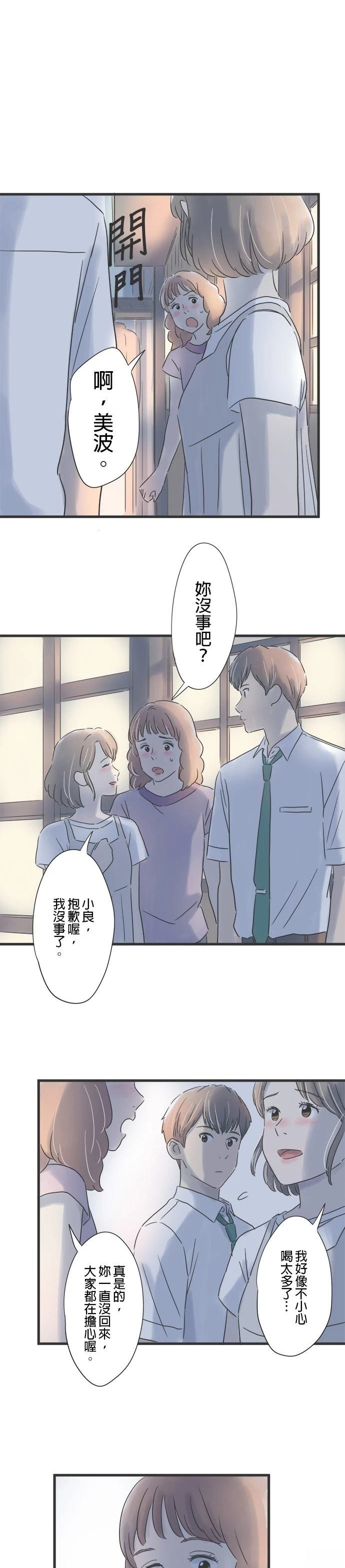 第91话