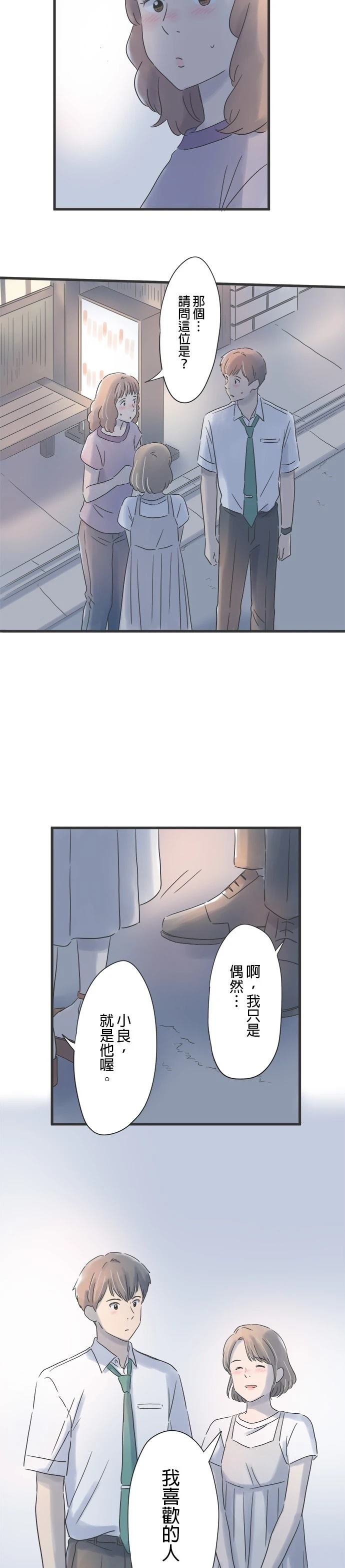 第91话