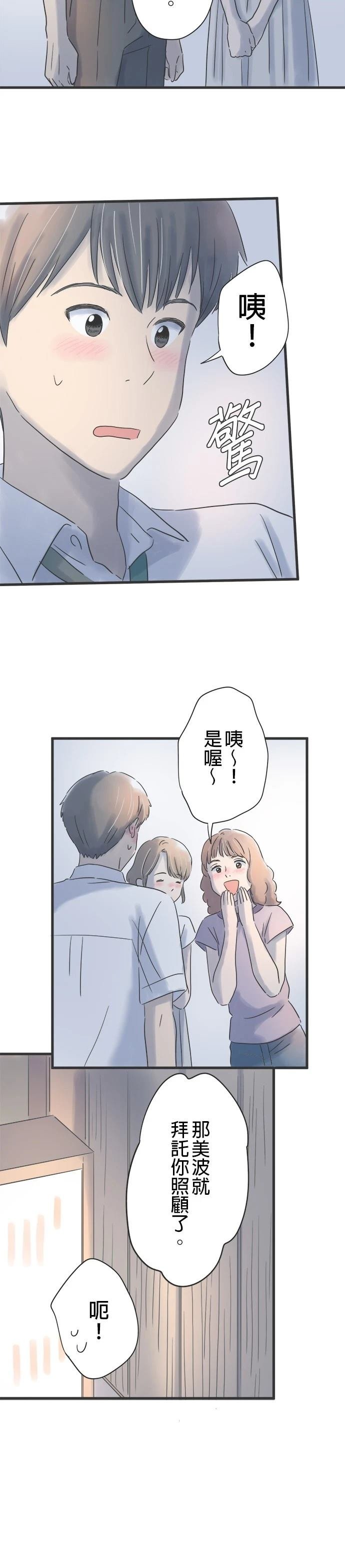 第91话