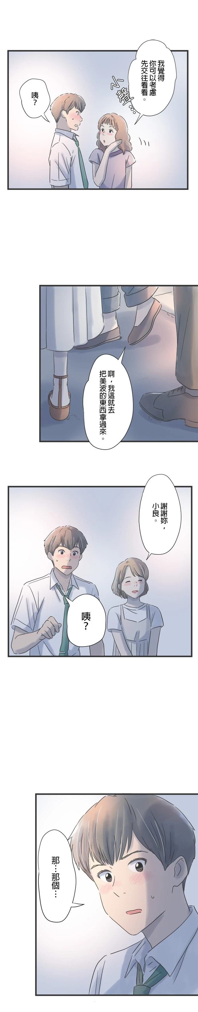 第91话