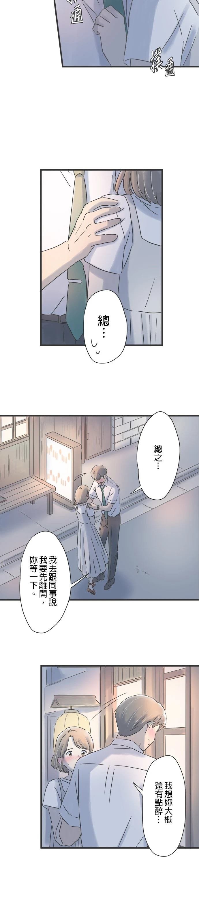 第92话