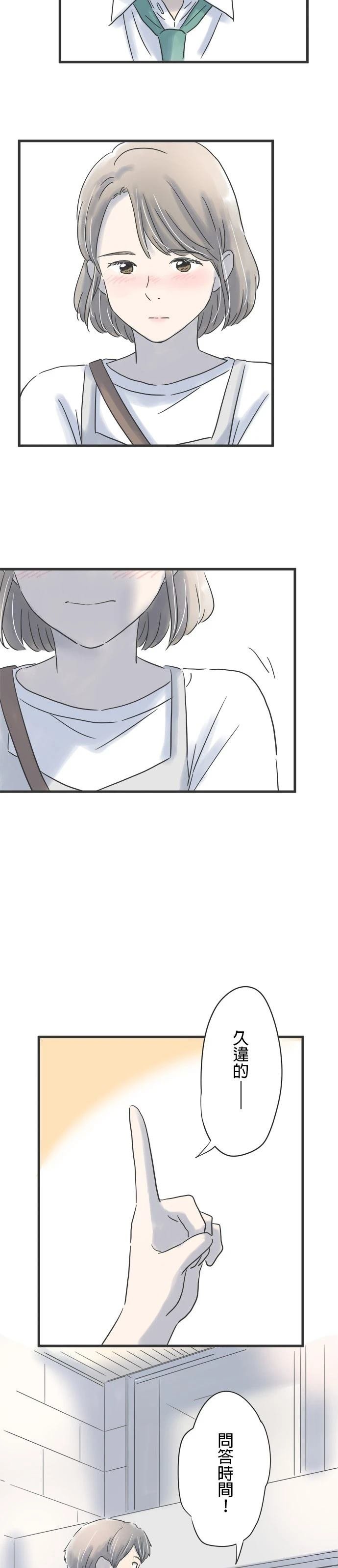 第92话