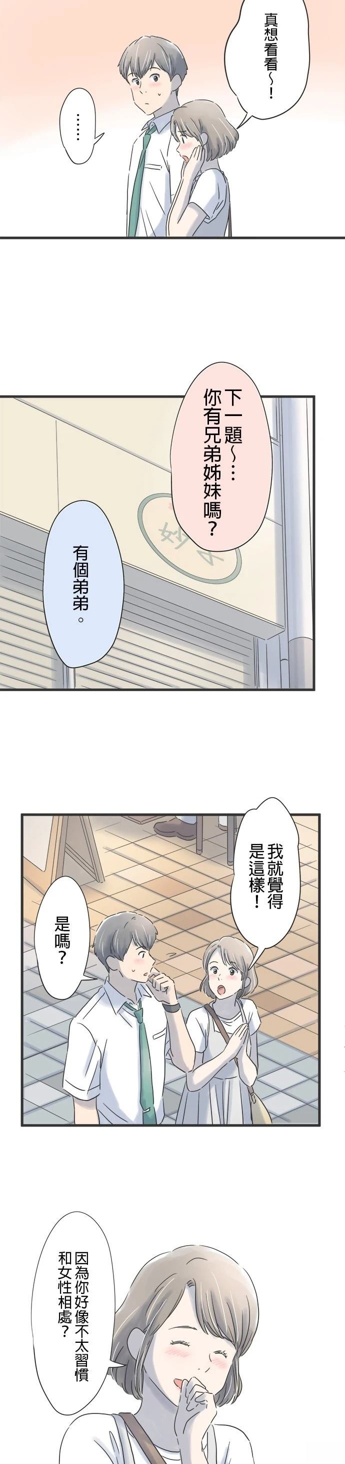 第92话