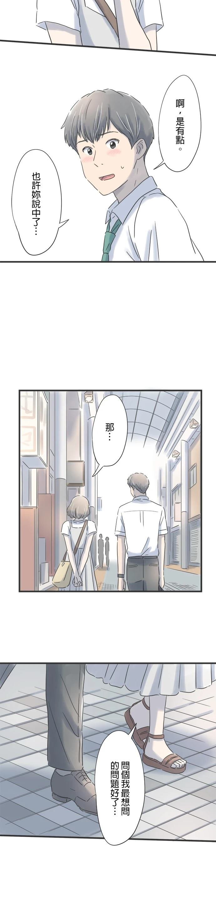 第92话