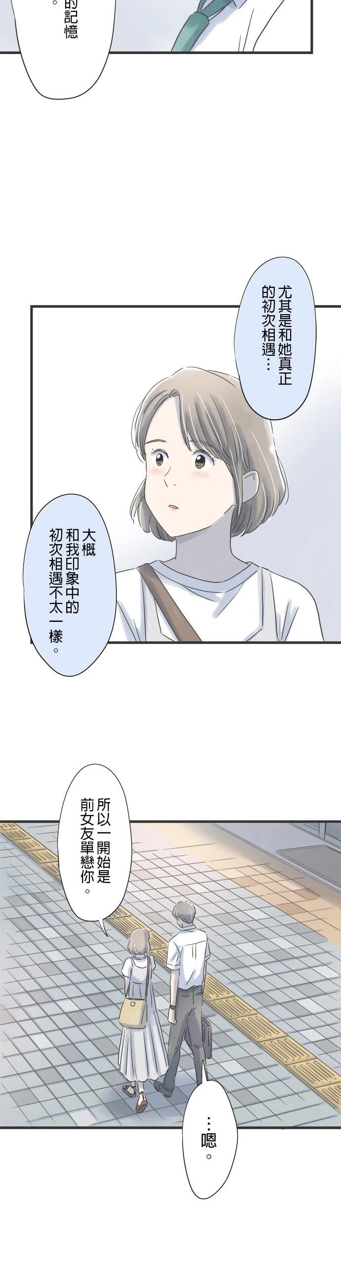 第92话