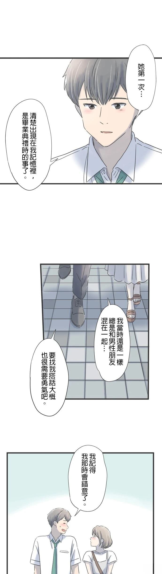 第92话