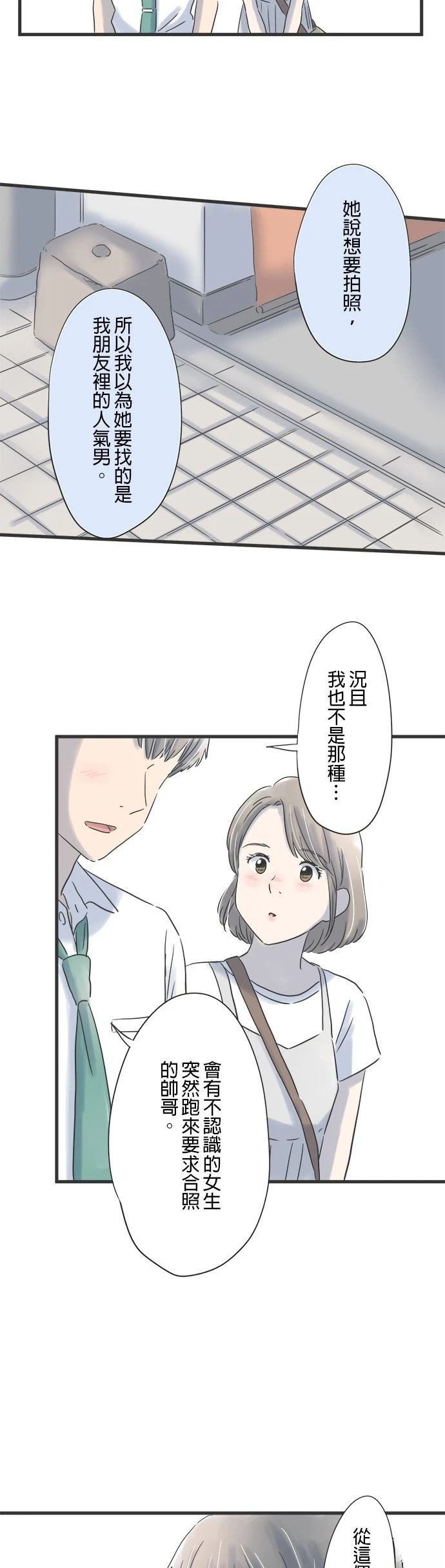 第92话
