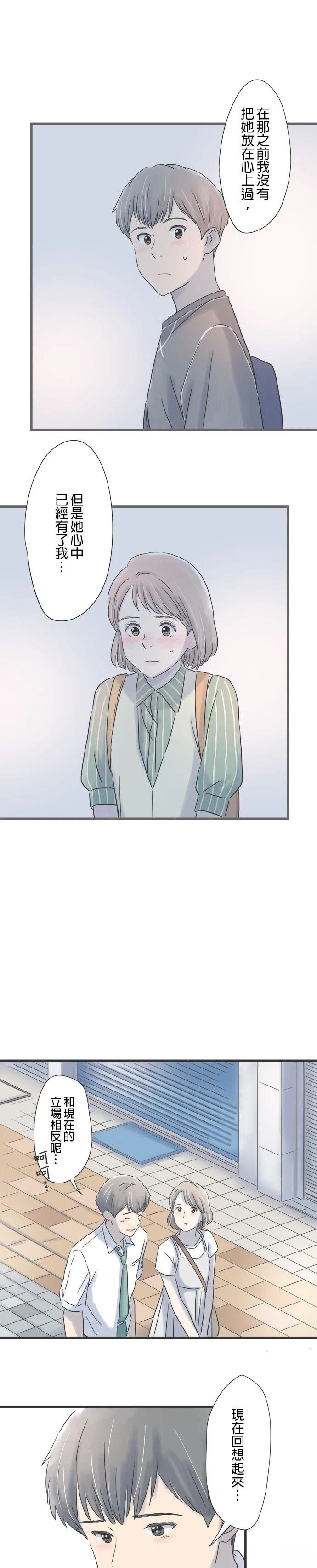 第92话