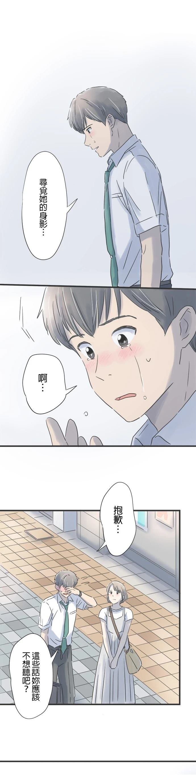 第92话