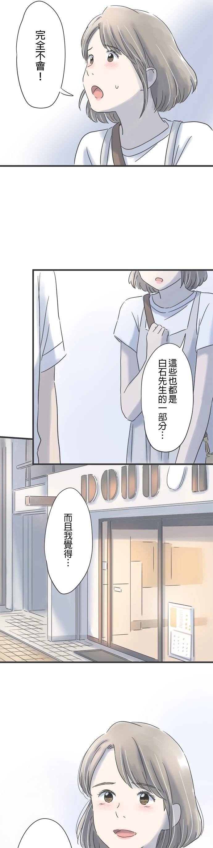 第92话