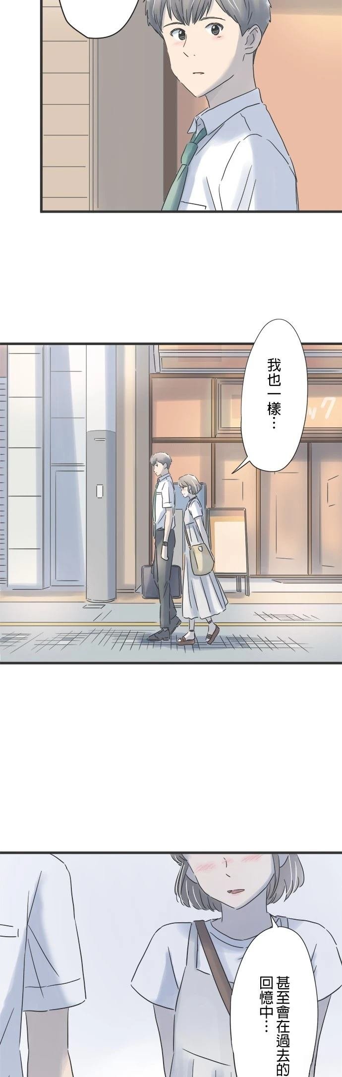第92话