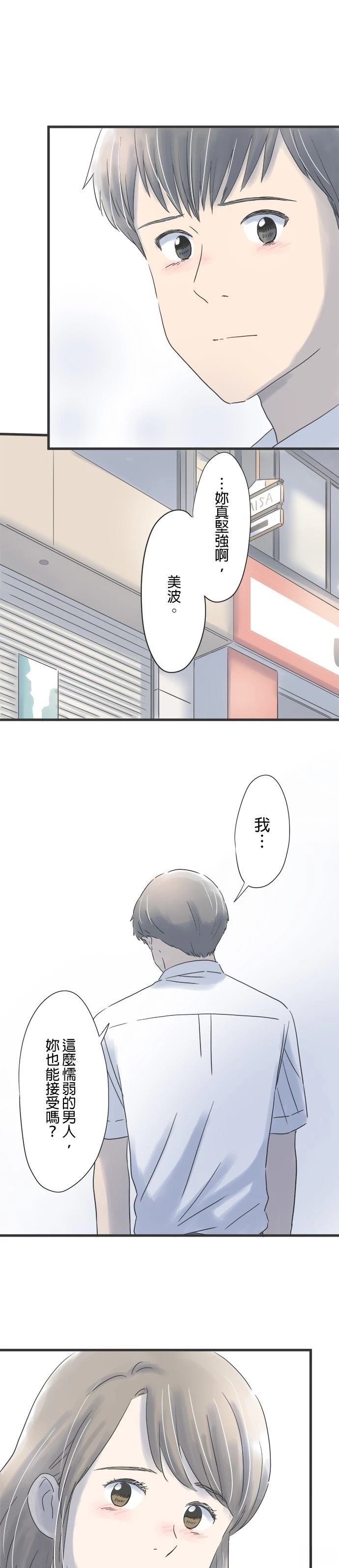 第92话