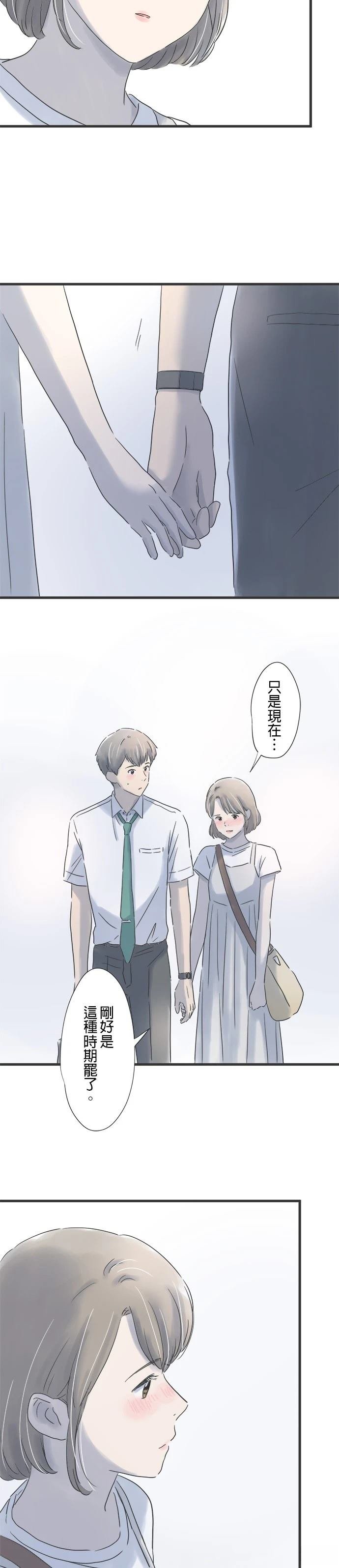第92话