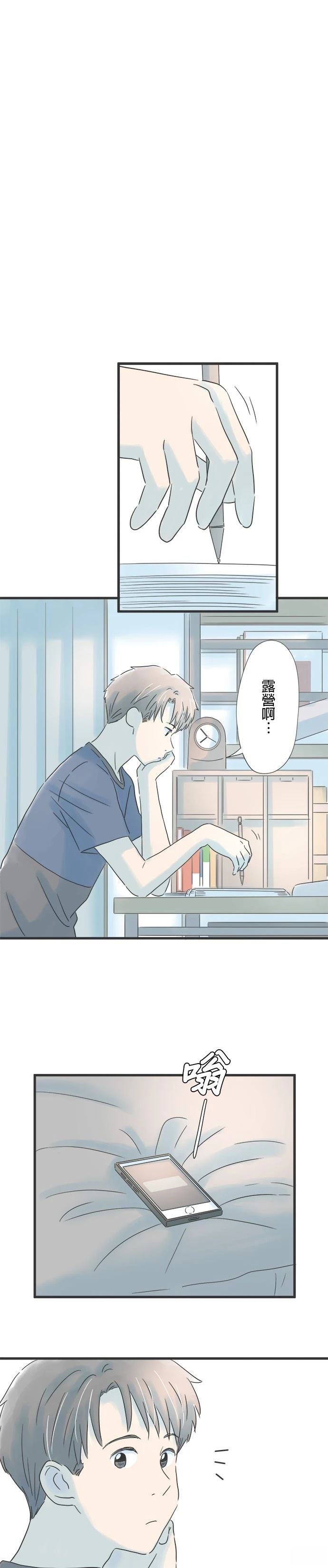 第94话