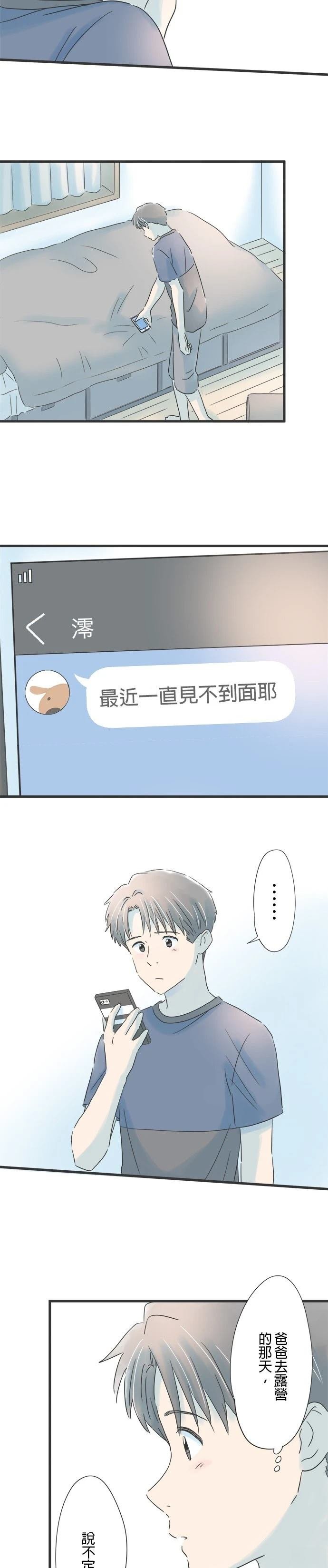 第94话