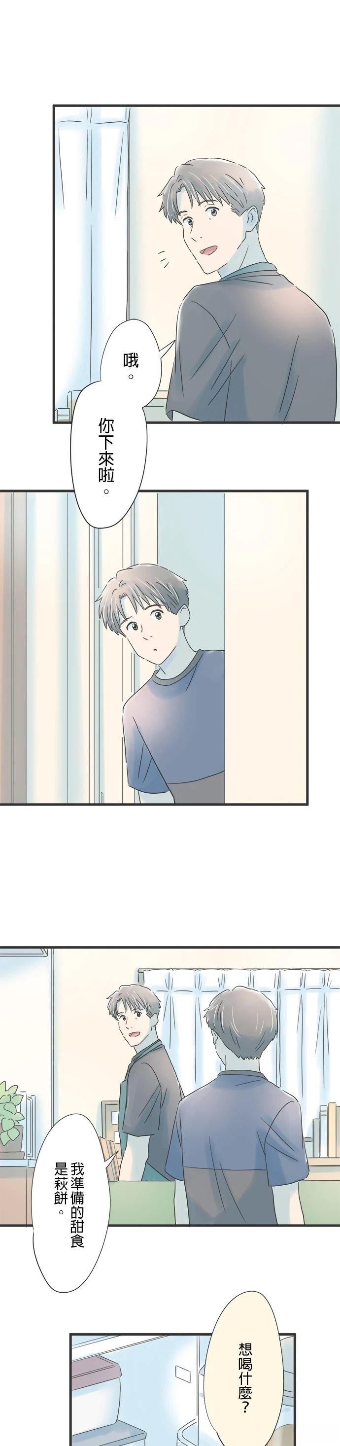 第94话