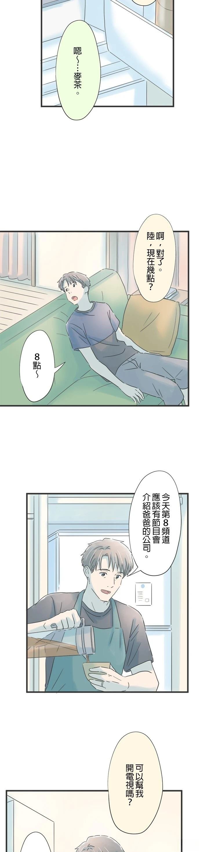 第94话