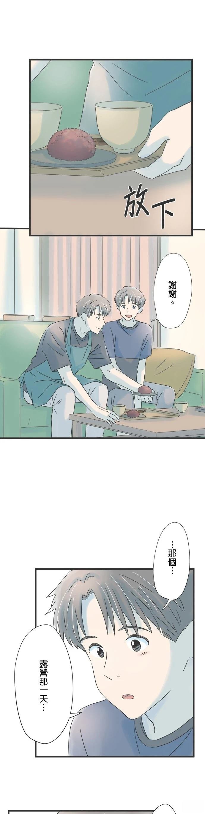 第94话