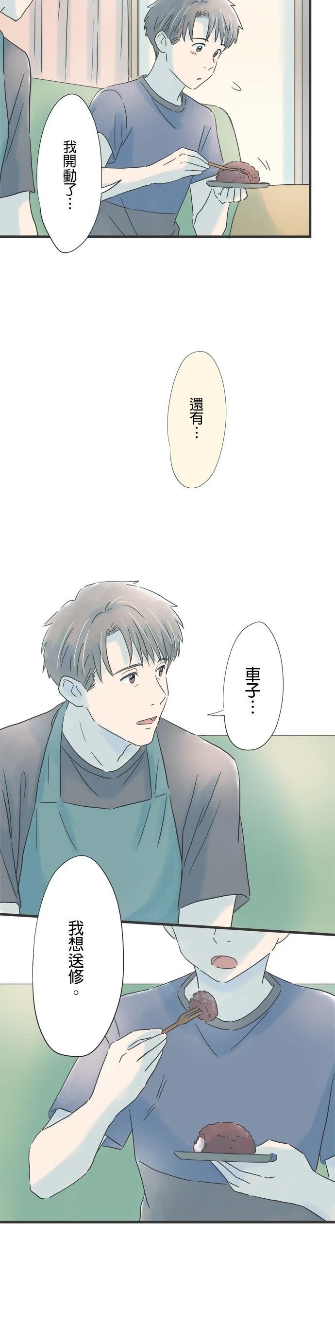 第94话