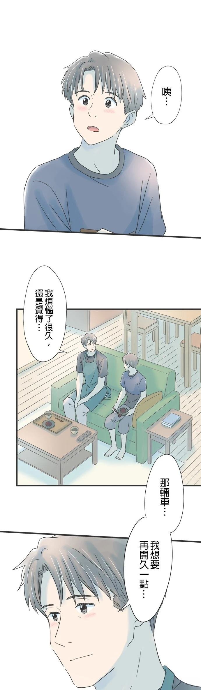 第94话