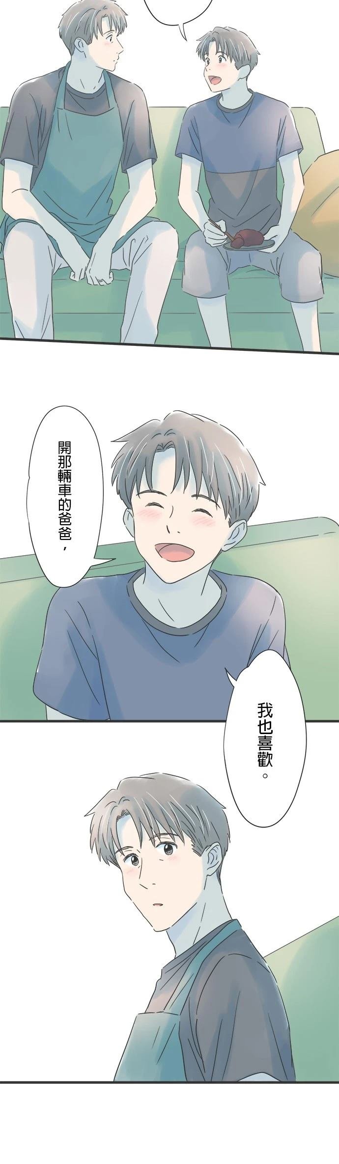 第94话